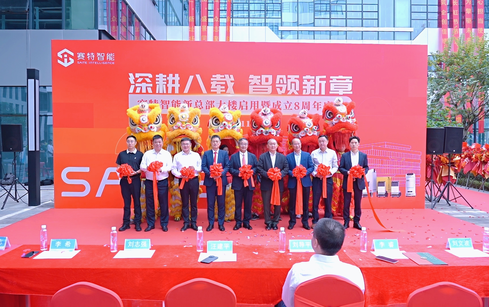 kdpay钱包智能白云新总部启用暨八周年庆典圆满举行，开启发展新篇